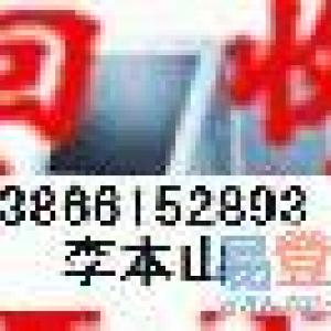 合肥電腦回收、電瓶回收,廢品回收，打印機(jī)，復(fù)印機(jī)，電子垃圾等回收